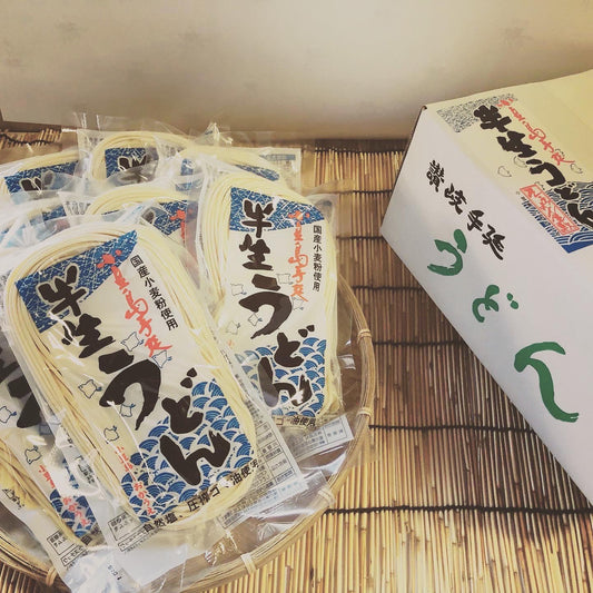 半生うどん